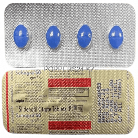 Виагра Suhagra 50mg