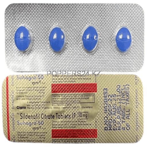 Виагра Suhagra 50mg
