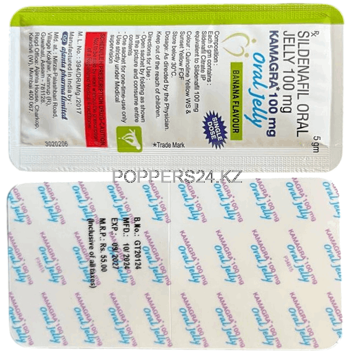 Виагра Софт Kamagra Jelly 100mg