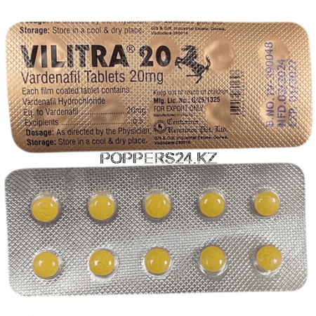 Левитра Vilitra 20mg