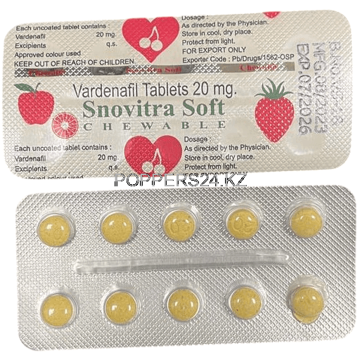 Левитра Софт Snovitra 20mg