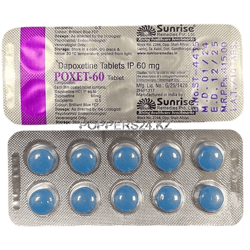 Дапоксетин Poxet 60mg